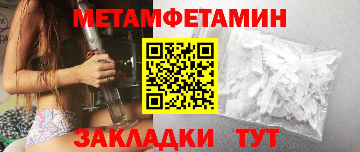 Amphetamine 97%  АМФЕТАМИН  Десногорск  Вход с VPN 