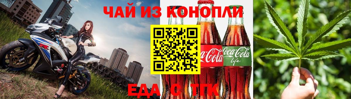 Canna-Cookies конопля  Вход с VPN  Десногорск 