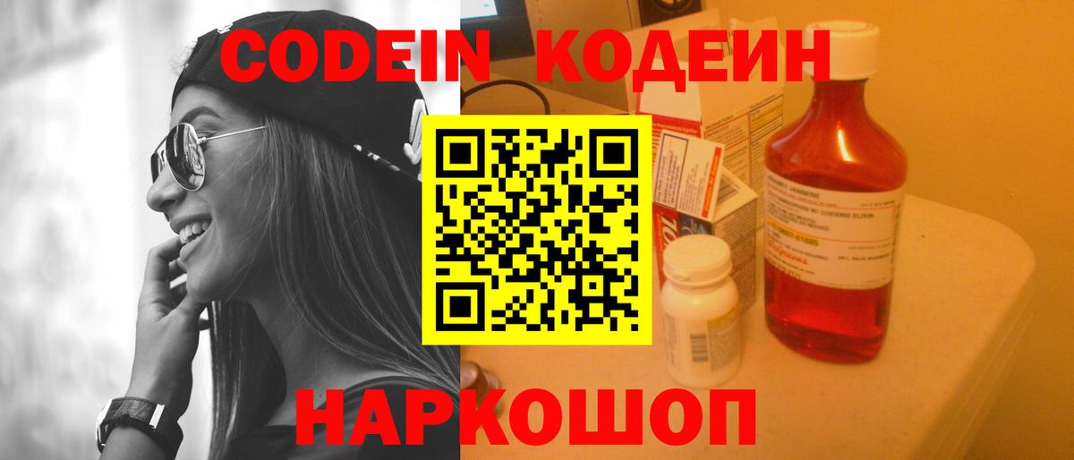 Меф кристаллы  Десногорск  Экстази  Магазины продажи наркотиков  Вход с VPN  Гашиш  КОКАИН  Конопля 