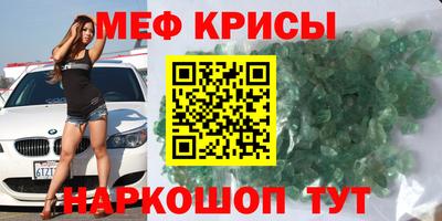 а пвп мука Лесосибирск