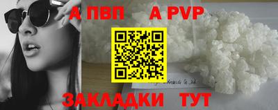 винт Ликино-Дулёво
