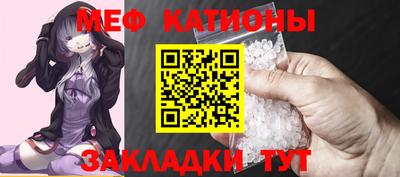 стафф Ливны