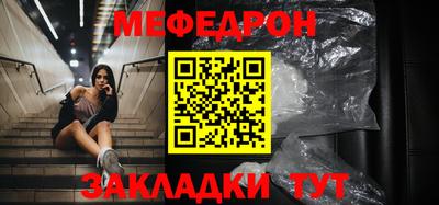 стафф Ливны