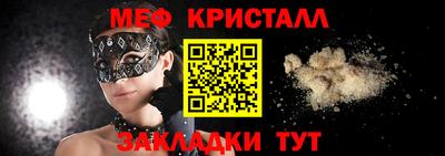 стафф Ливны