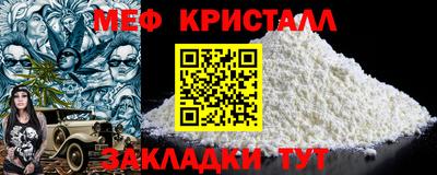 а пвп мука Лесосибирск
