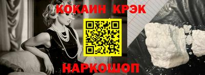 стафф Ливны