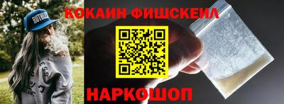 стафф Ливны