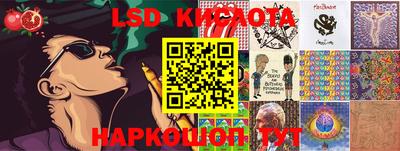 винт Ликино-Дулёво