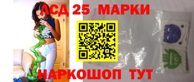 стафф Ливны