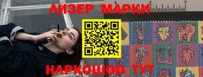 стафф Ливны