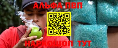 стафф Ливны