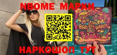 винт Ликино-Дулёво