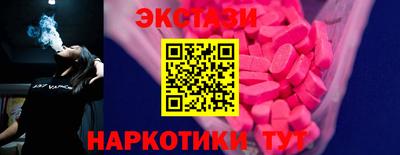 винт Ликино-Дулёво