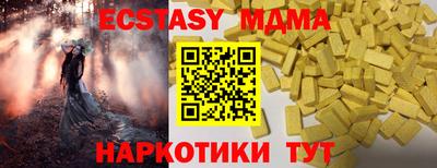 винт Ликино-Дулёво