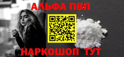 стафф Ливны