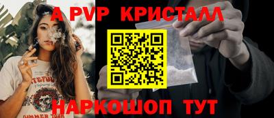 винт Ликино-Дулёво