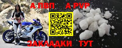 винт Ликино-Дулёво