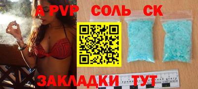стафф Ливны