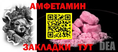 а пвп мука Лесосибирск