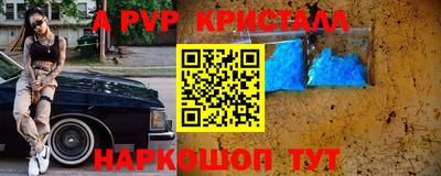 а пвп мука Лесосибирск