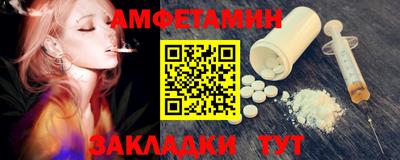 винт Ликино-Дулёво