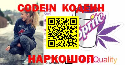 стафф Ливны