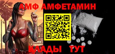 стафф Ливны