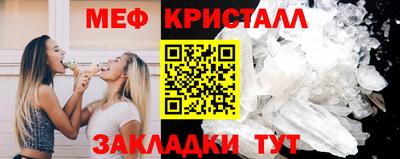 стафф Ливны