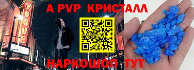 а пвп мука Лесосибирск