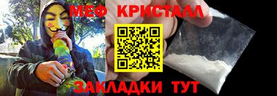 стафф Ливны