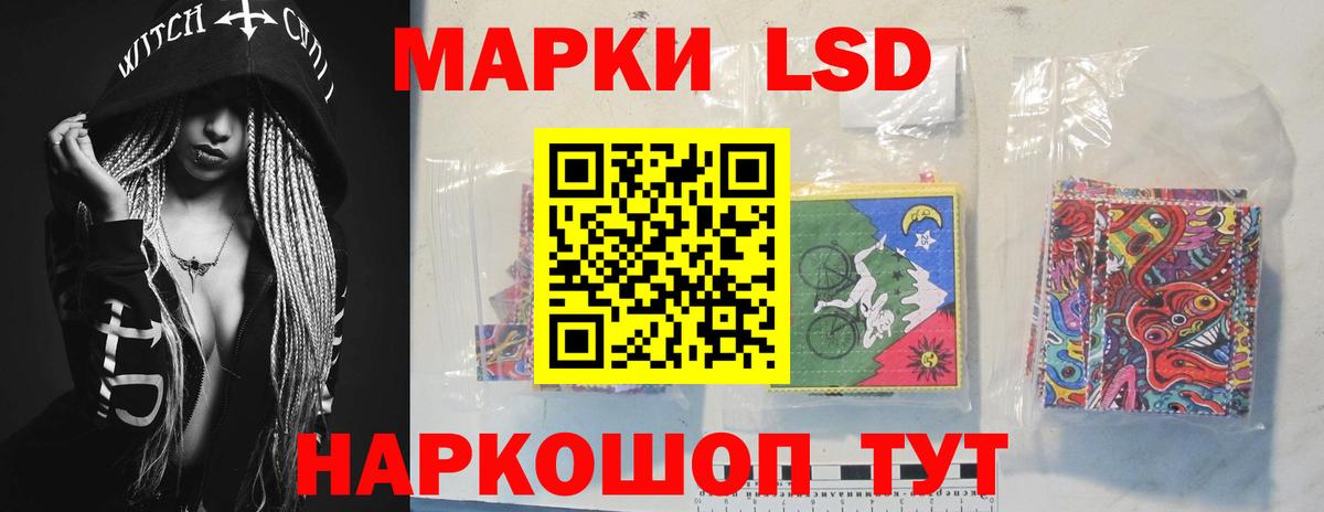 ЛСД экстази кислота  Вход с VPN  LSD-25 экстази  Лсд 25 экстази кислота  Десногорск 