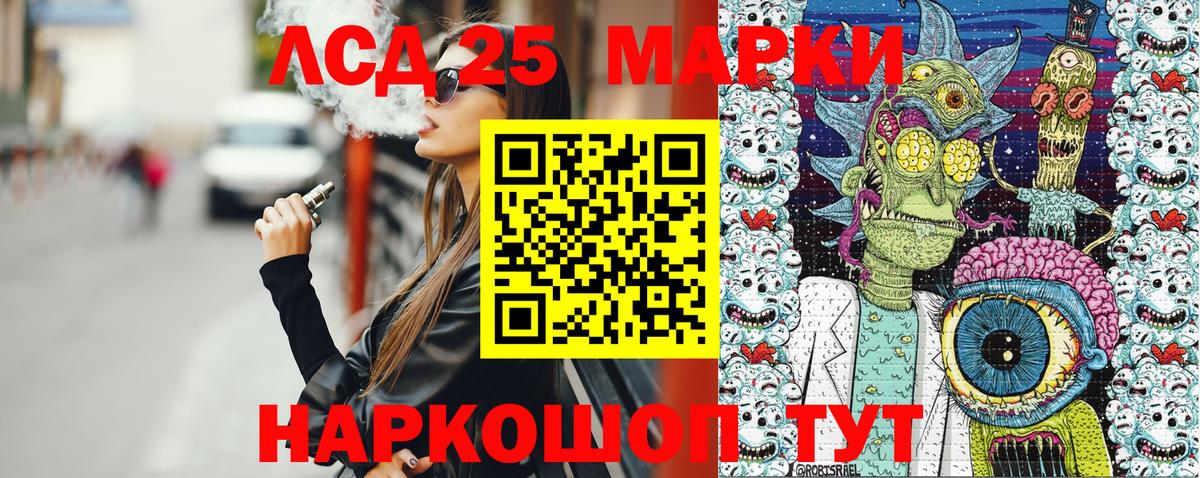Марки NBOMe 1,5мг  Вход с VPN  Марки N-bome  Десногорск  Марки NBOMe 1,5мг 