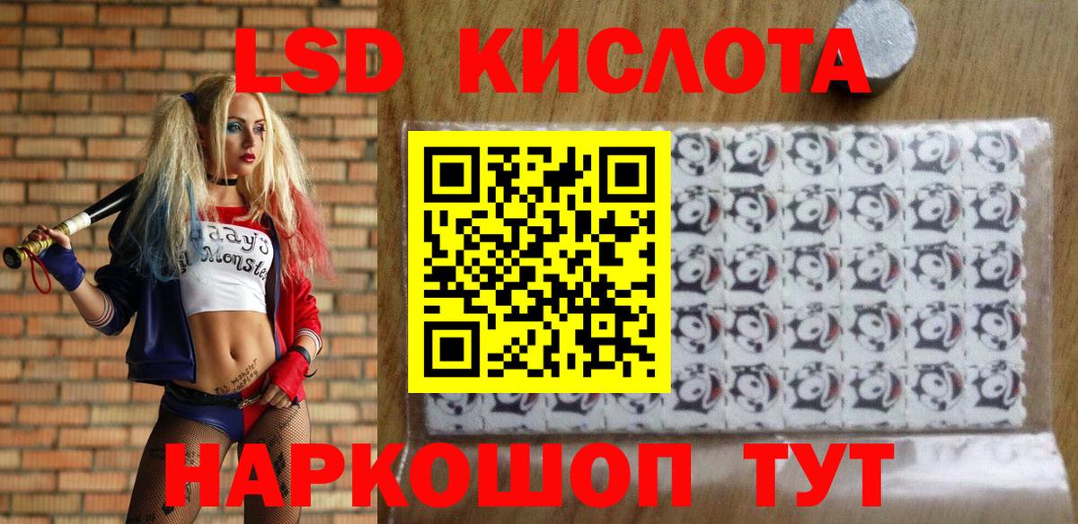 Наркотические марки 1500мкг Десногорск